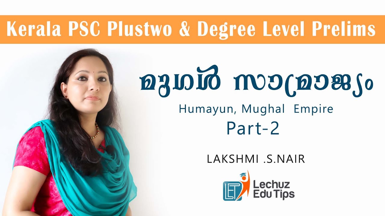 KERALA PSC PLUSTWO DEGREE LEVEL PRELIMINARY EXAMINATION MEDIEVAL INDIA|MUGHAL EMPIRE|HUMAYUN
