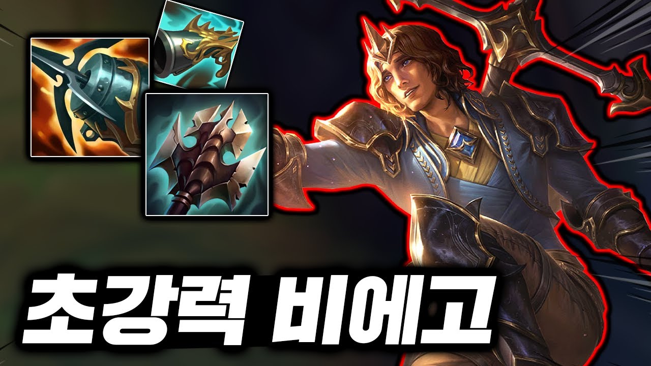 상대 전부 갈아버리는 믹서기! 하루종일 변신하는 죽창 