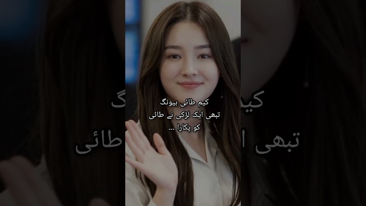 Jo Tu Mara Hamdard ha taekook ff episode 3