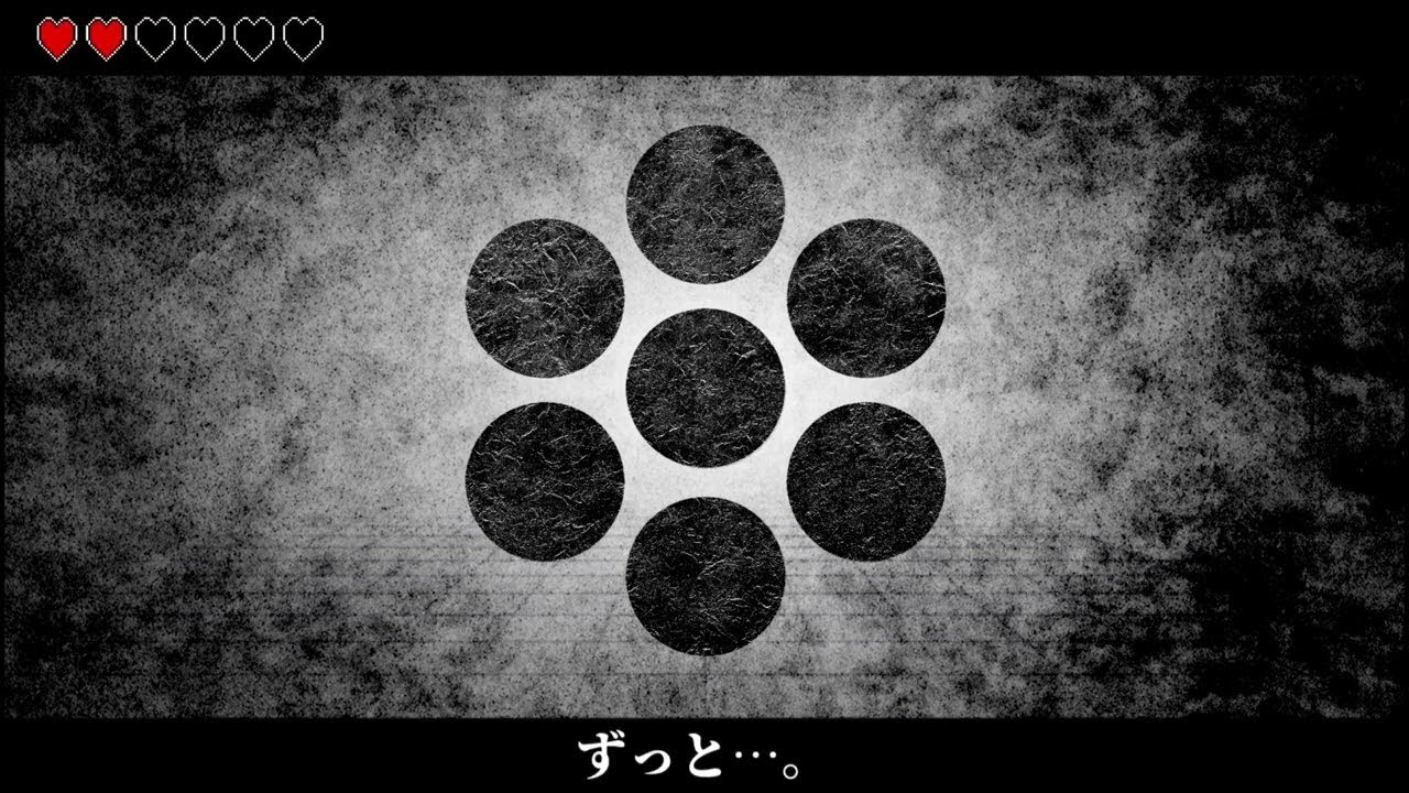 Even Though I Loved You / あいしていたのに - Legendado PT-BR