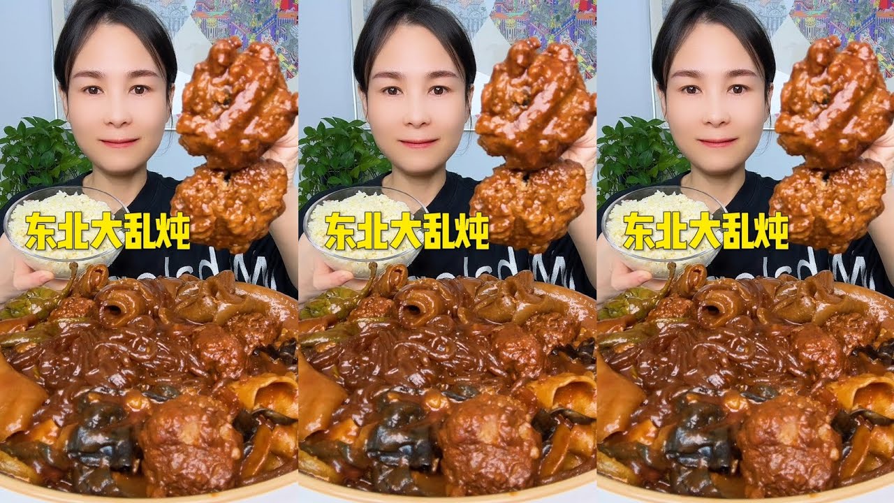 ASMR MUKBANG | Authentic Northeast Chinese Stew Eating Show | Dongbei Big Pot Feast 🍲
