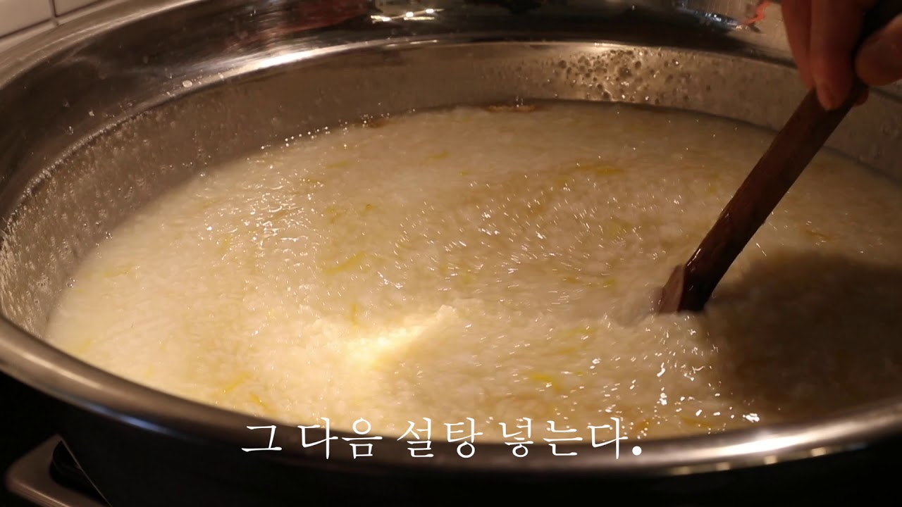 베타라즈케 만들기 - 2019미쉐린선정 타쿠미곤샘 레시피