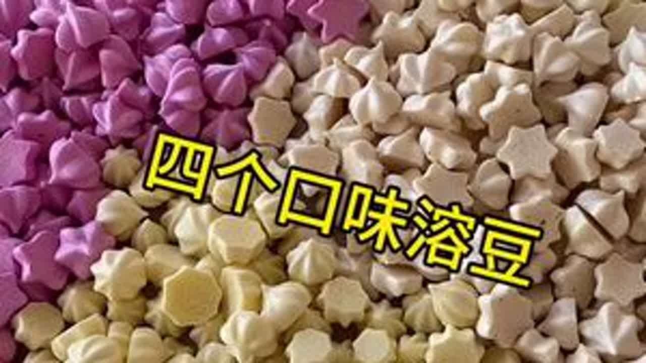 超详细溶豆教程，不会打蛋白的小伙伴看过来#纯天然无添加 #溶豆辅食教程