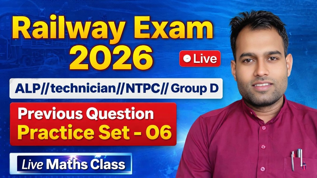 Railway Exam 2026 | Maths Set #6 | Live Class for ALP, Technician, NTPC & Group D by Lokesh Sir