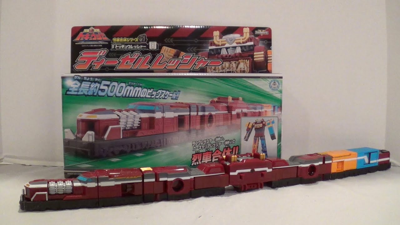 ToQ Ressha 08 