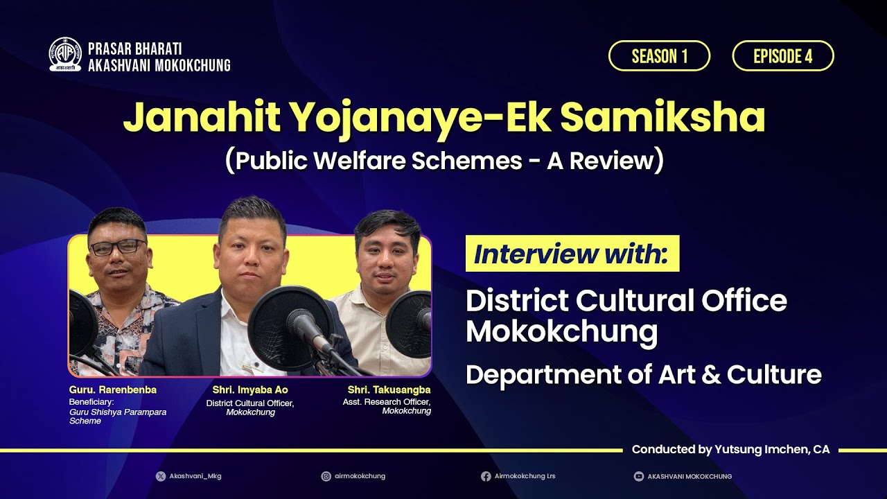 Public Welfare Schemes - A Review | Season 1-Episode 4