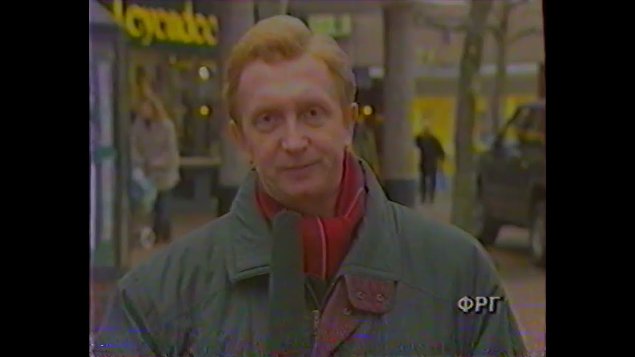 Новости на Первом канале - (26.01.1994) - 1