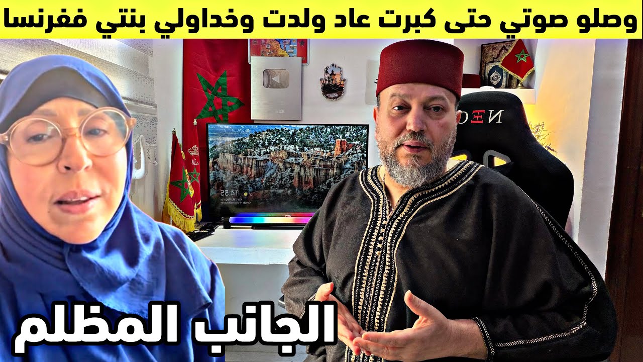 حتى كبرت عاد ولدت وخدوالي بنتي الجانب المظلم لاوربا سرقة الاطفاال بطرق قانونية اكثر من 350الف عائلة 