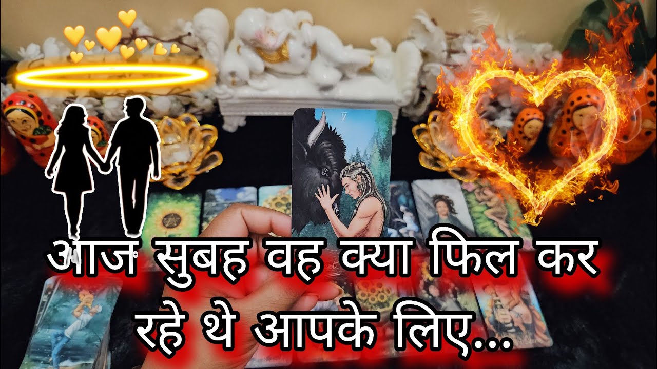 MORNING THOUGHTS | KYA SOCH RAHE HAIN WO AAPKE BARE ME | HIS TRUE FEELINGS | CANDLE WAX READING