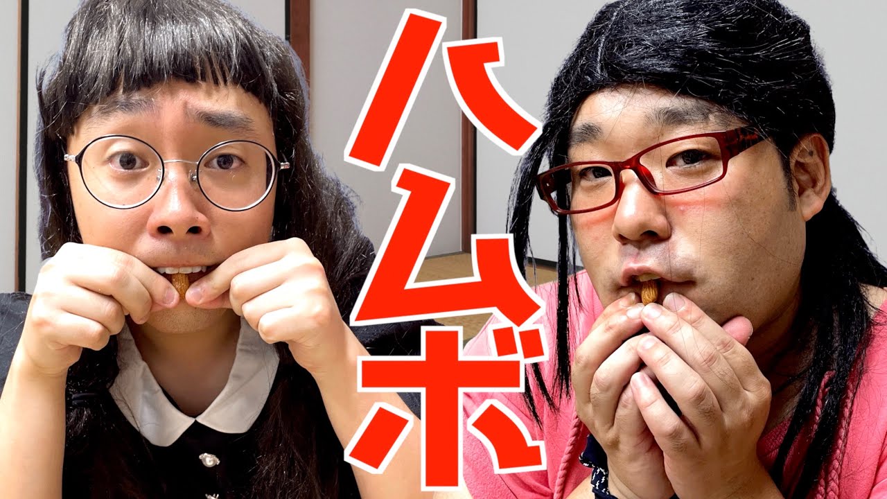 可愛いと思ってハムボというぶりっ子の声を真似てみたがあまりにハムスターすぎてしまう女オタ【ナカリーヌとべち子】【なかっさんと田辺】
