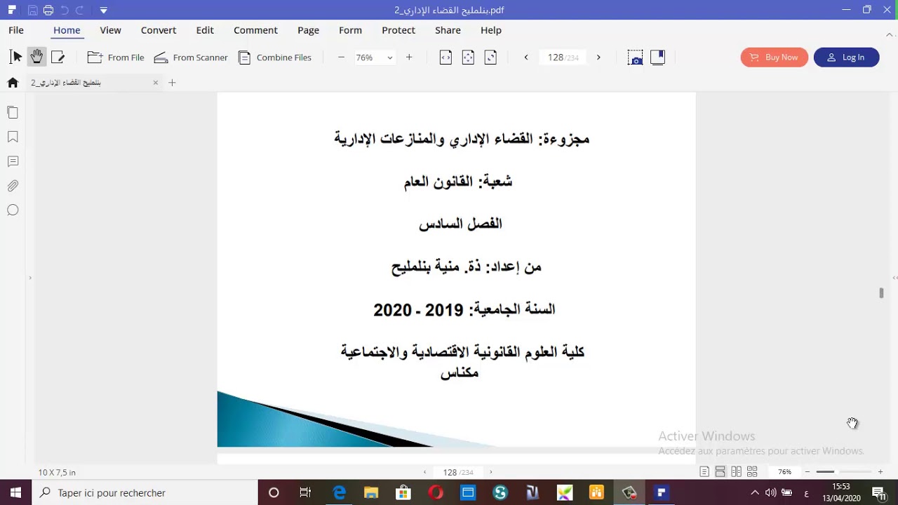 UA6 M2 Pr BENLMLIH SEQ12 ذة  منية بنلمليح ، دعوى التعويض، الجزء الأول