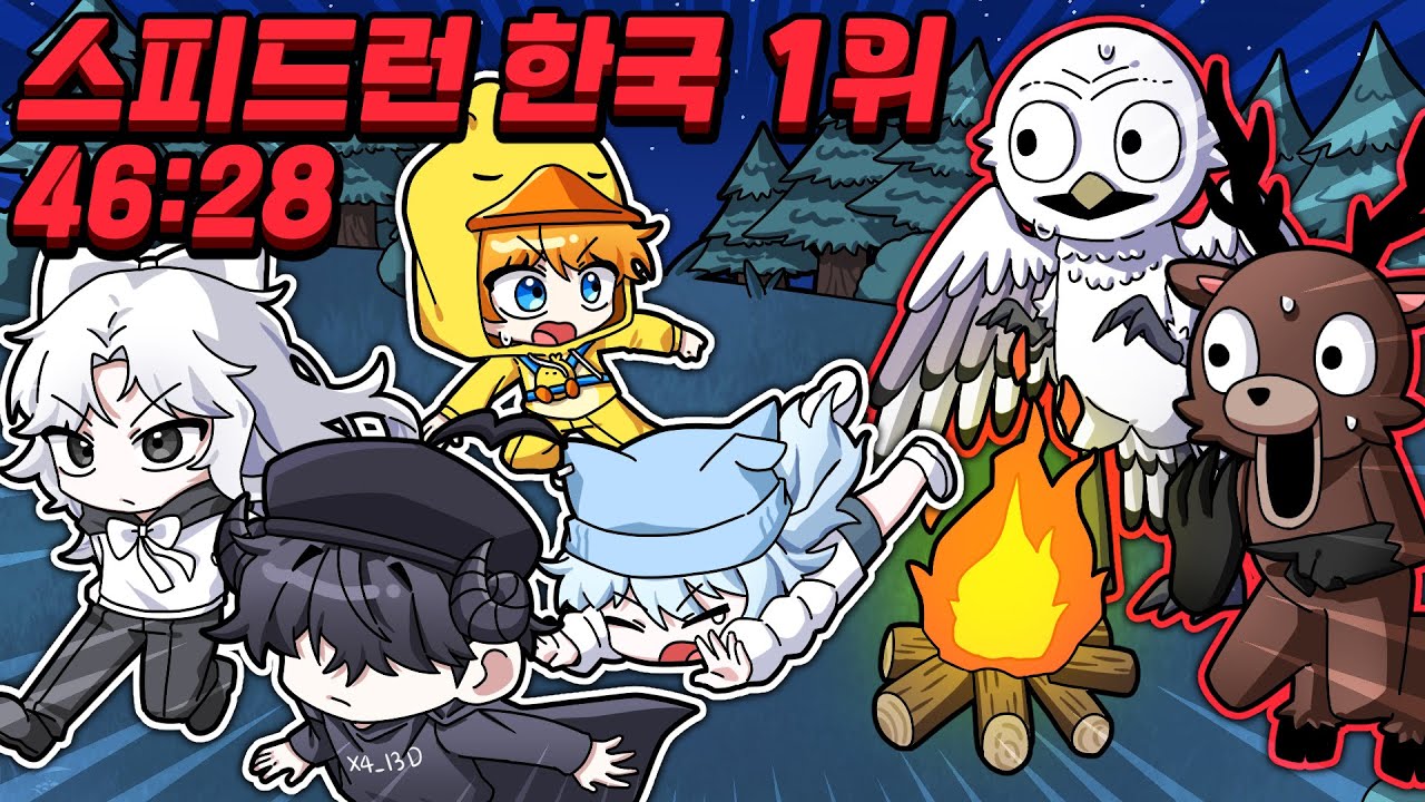 꽥꽥탐험대 99밤 한국 1등 찍었습니다..(로블록스 99 나이트 인 더 포레스트)