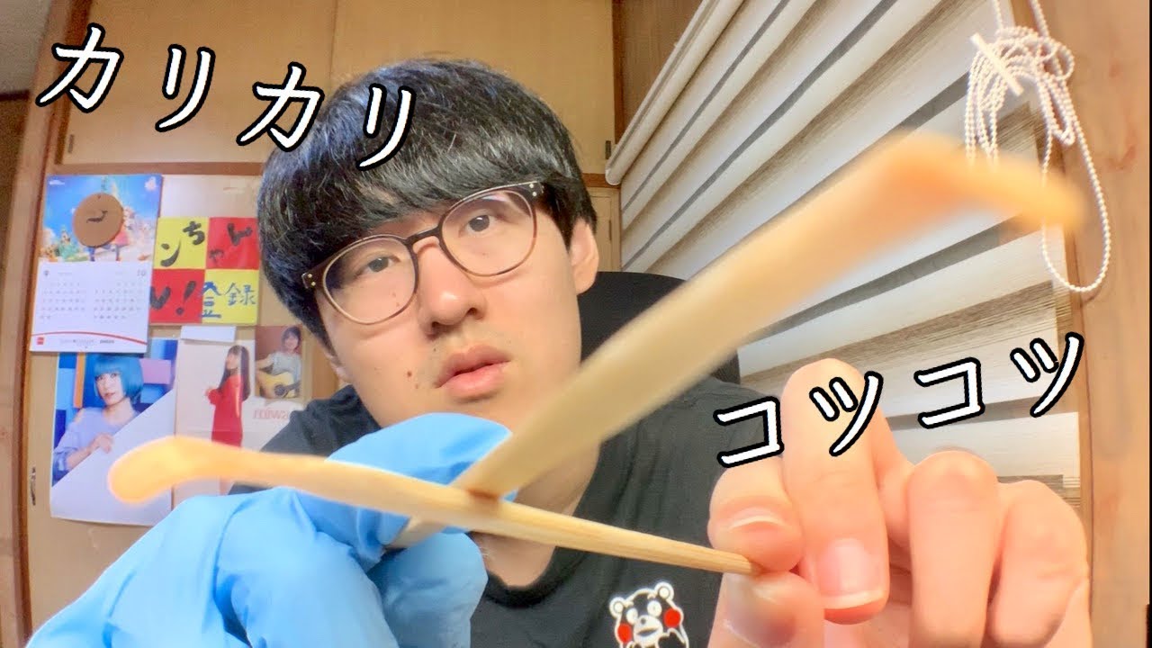 【ASMR】耳かき棒でカメラの画面を引っかく音 Scratching 【音フェチ】