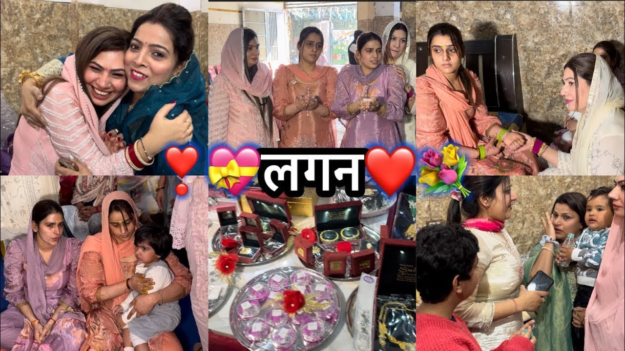 लगन चली गई आज इमोशनल हुए आज सब।wedding series start day-1|lagan function💕
