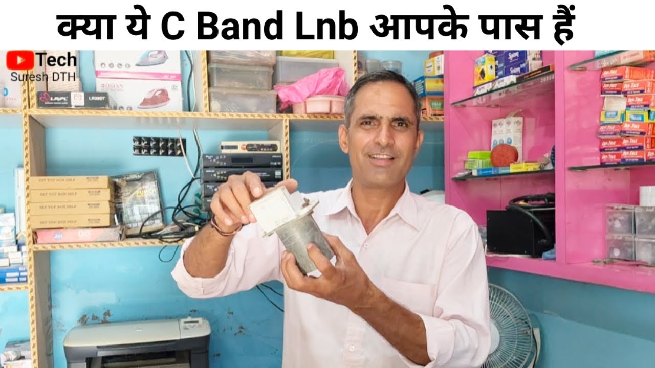 Old C Band Lnb ! क्या ये Lnb आपके पास है । How To Use old C Band Lnb On Dish antenna 📡✅ !