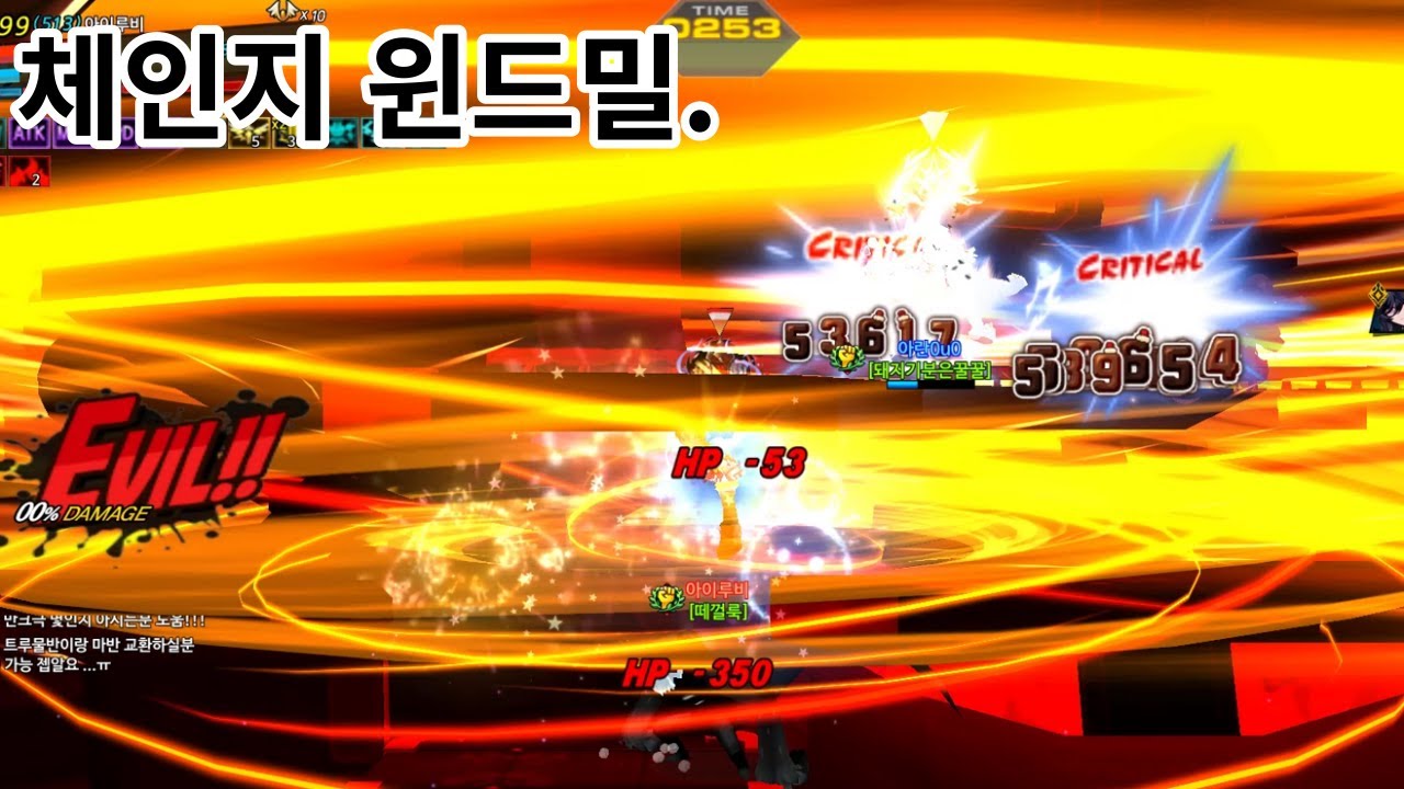 나는 바람이다(나엠1vs1)