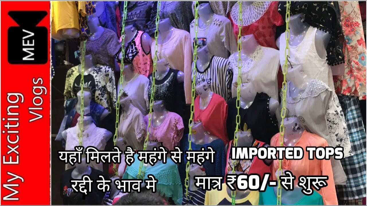 LADIES TOPS WHOLESALE MARKET ( IMPORTED TOPS STARTING FROM RS. 60/- ) GANDHI NAGAR, NEW DELHI..