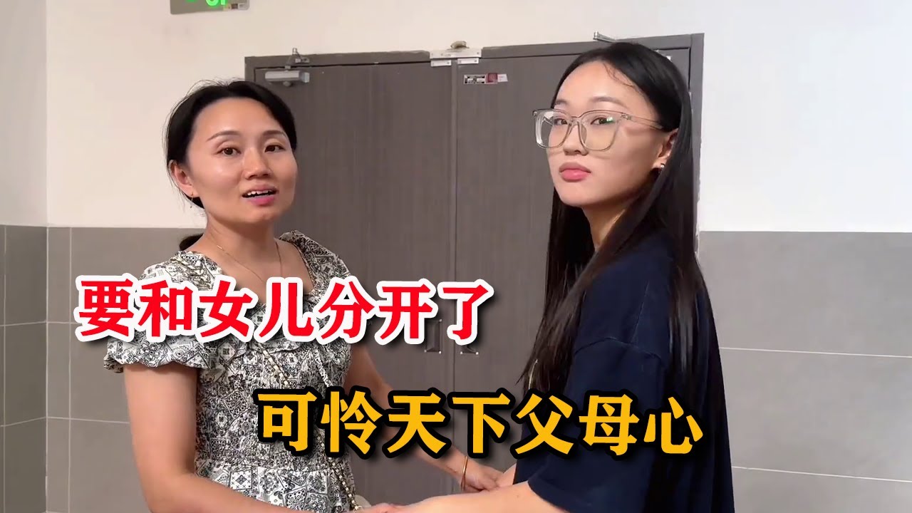 После того, как дочь правильно устроена, она пошла домой с мужем, и ее рот был жестким и мягким.