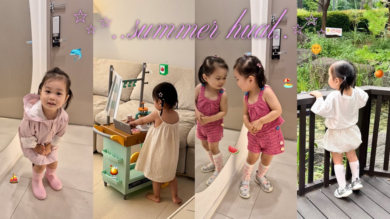 입히면 다 물어봄✨ 자라 세일 언박싱 + 남대문 아기 여름옷 총정리⛱️