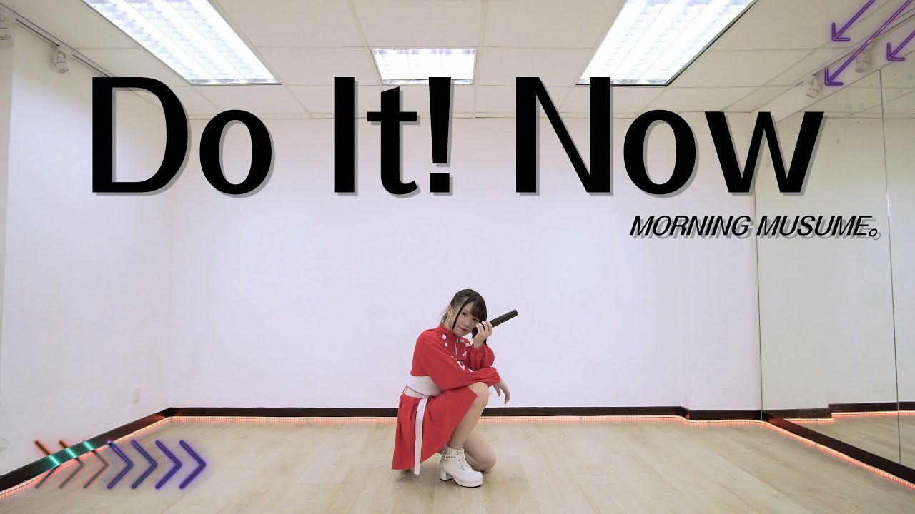 【シェリル】モーニング娘。『Do it! Now』踊ってみた