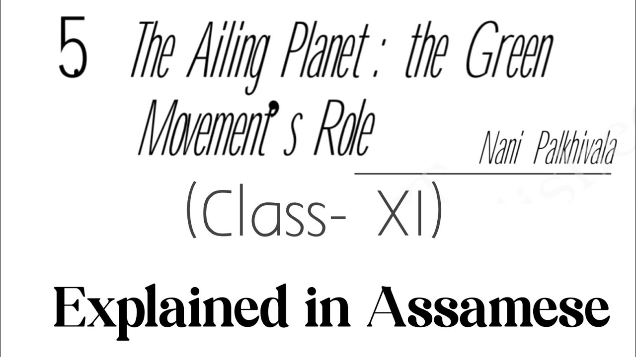 The Ailing Planet- The Green Movement's Role | Class XI | Explained in Assamese | You can learn