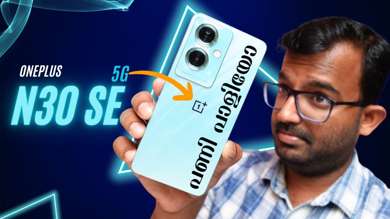 Oneplusന്റെ ഏറ്റവും വില കുറഞ്ഞ 5G Phone |OnePlus NORD N30 SE 5G Malayalam Review |MrUnbox Travel