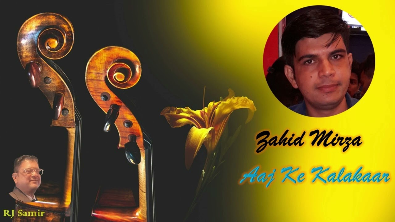 ZAHID MIRZA