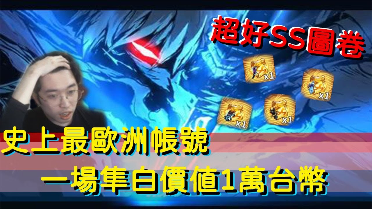 忍者必須死｜必然引起公憤的一集｜直播搞笑精華