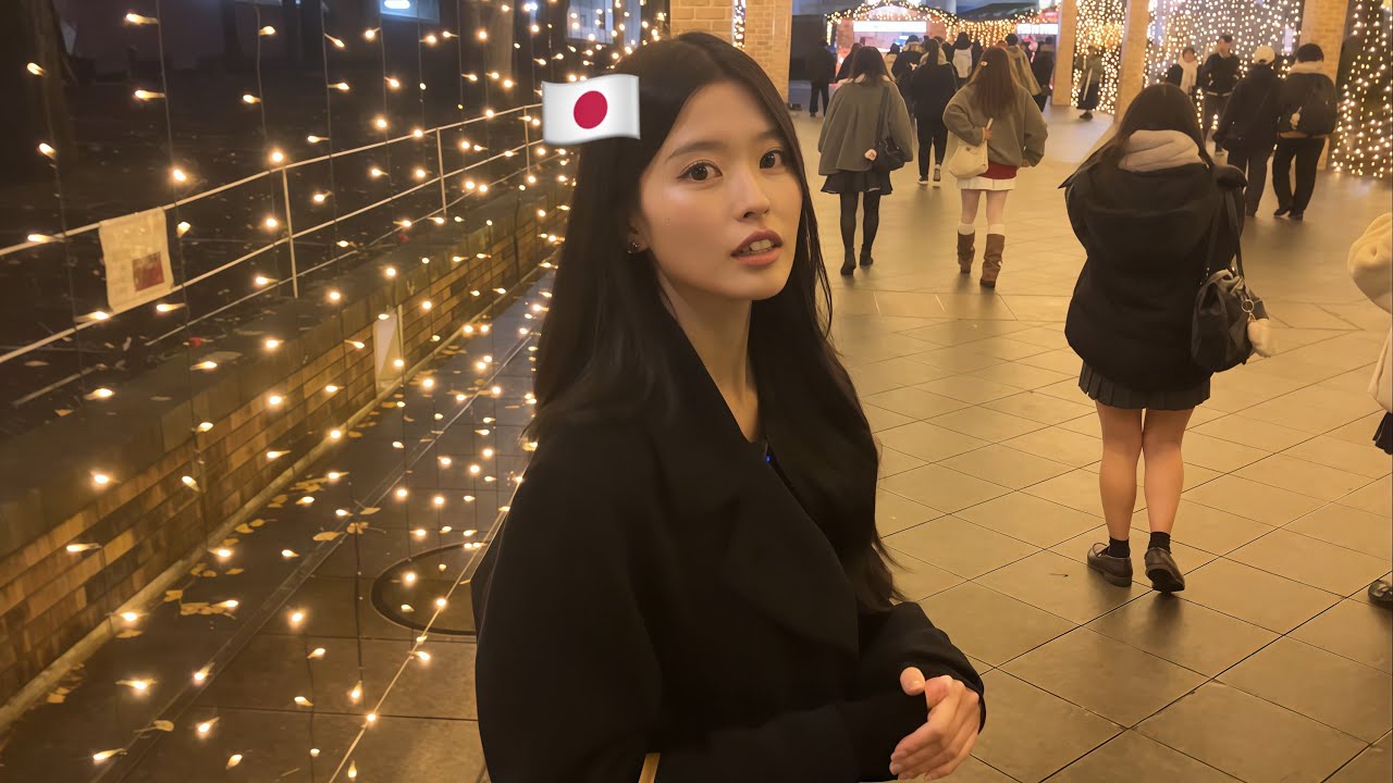 일본인 여자친구와 도쿄에서 보내는 2025년의 마무리