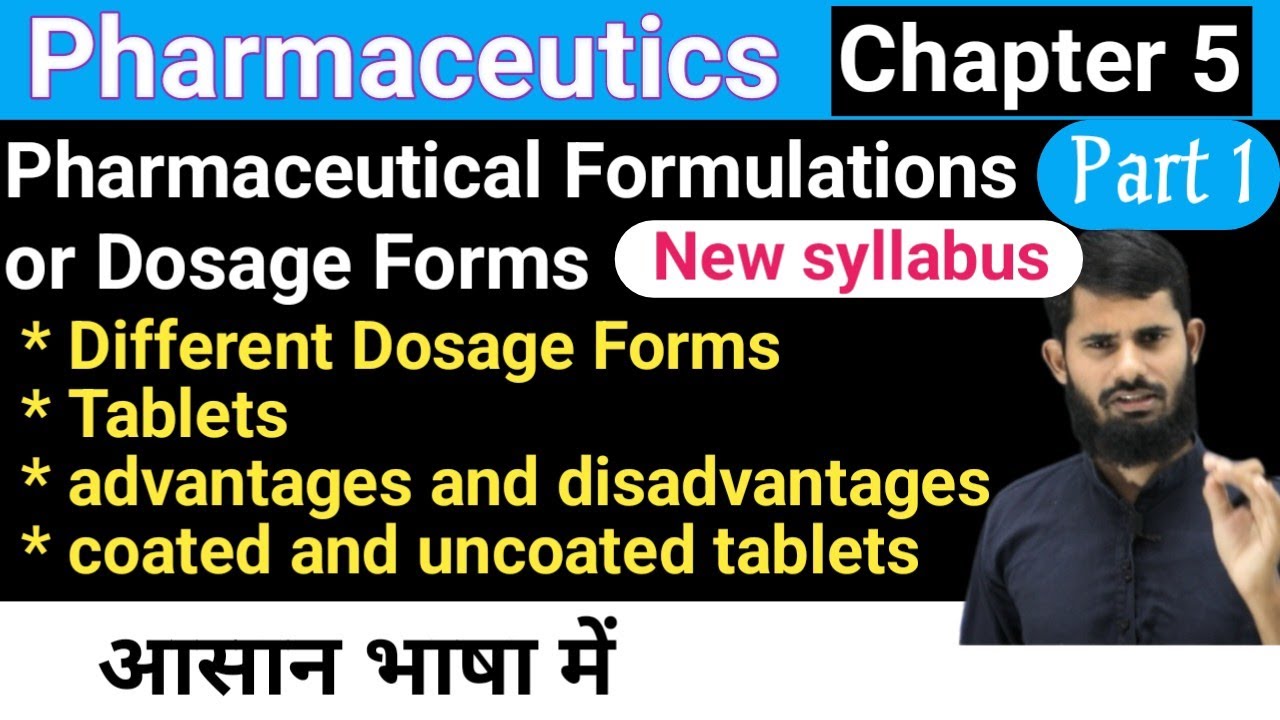 Pharmaceuitics Chapter 5 || Tablets || Coated and Uncoated tablets