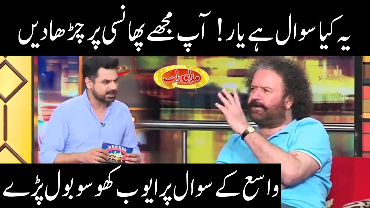 Ayub Khoso Say Aisy Sawal Kay Maza Ajaye - Mazaaq Raat - Dunya News