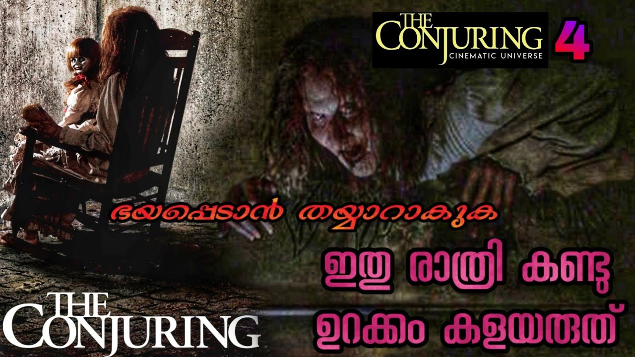 The Conjuring | English Movie Explained in Malayalam | Full Movie Malayalam Explanation