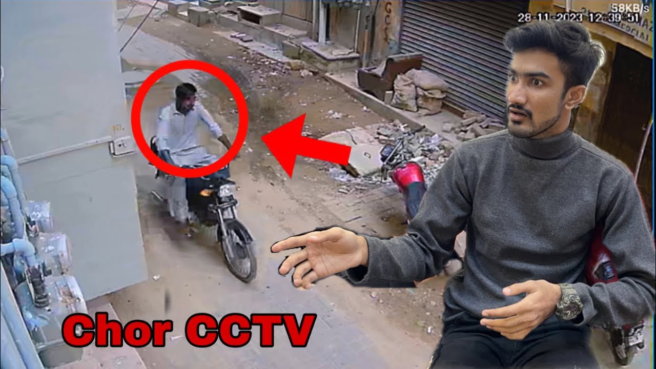 Bike Chori Hogai Gali Se 😱| Real Chor Ki CCTV Agai 😡