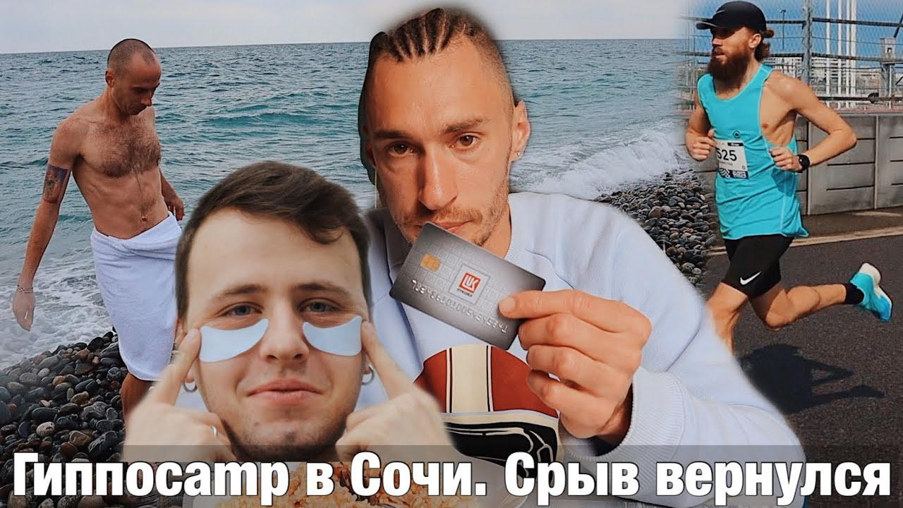 Чемпионат России по марафону. Срывоед вернулся, разнесли Карму