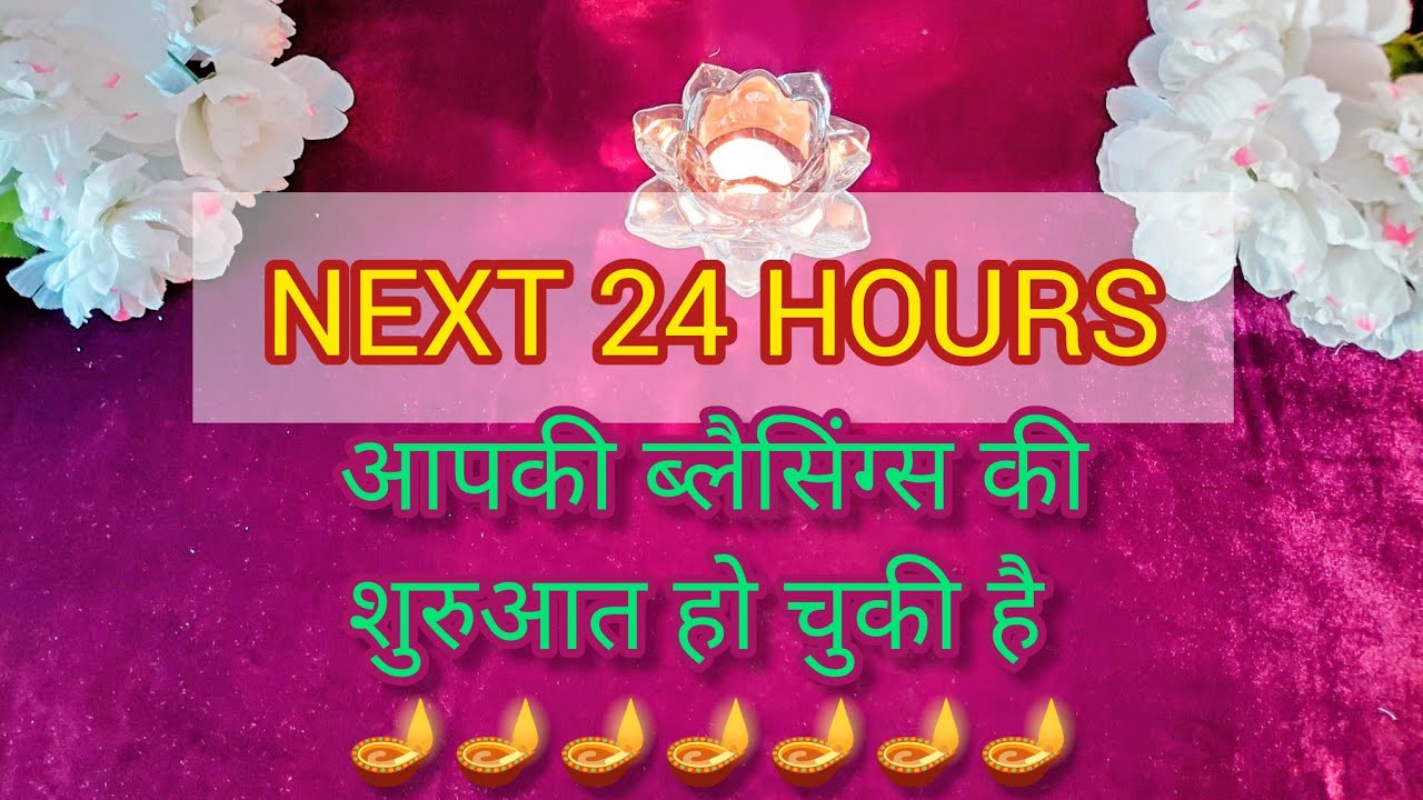 🧿 आपके अच्छे कर्मो का फल मिलने वाला है ✨️ TIMELESS READING ♾️ #TAROT #VIRAL #sandreading 