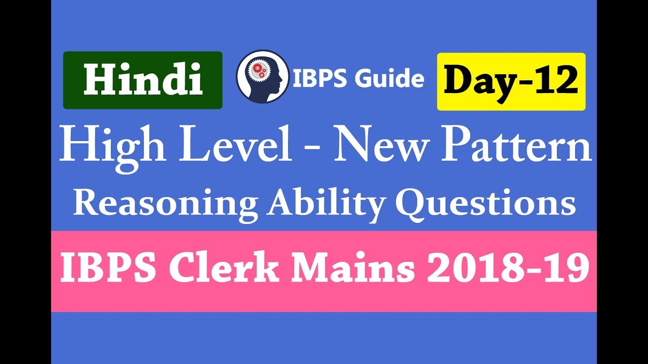 High Level New Pattern Reasoning Questions for IBPS Clerk Mains 2018 (Day-12) HINDI