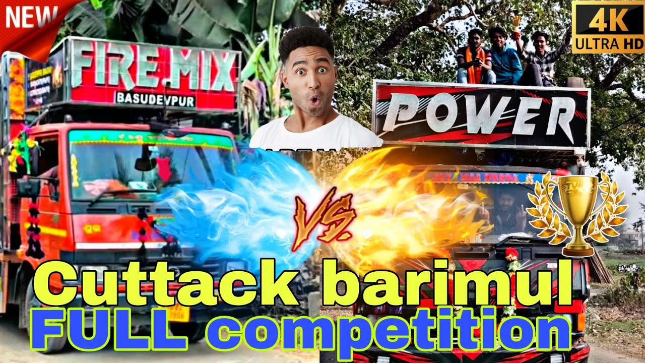 CUTTACK BARIMUL PUJA BHASANI !! DJ POWER MIX V'S DJ FIRE MIX FULL COMPETITION