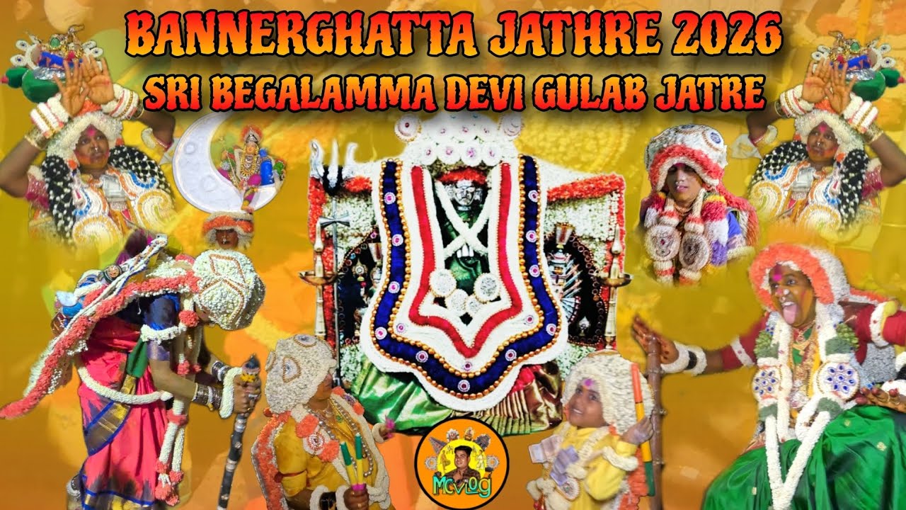 #BANNERGHATTA JATHRE 2026 SRI BEGALAMMA DEVI GULAB JATRE MC VLOG 😈