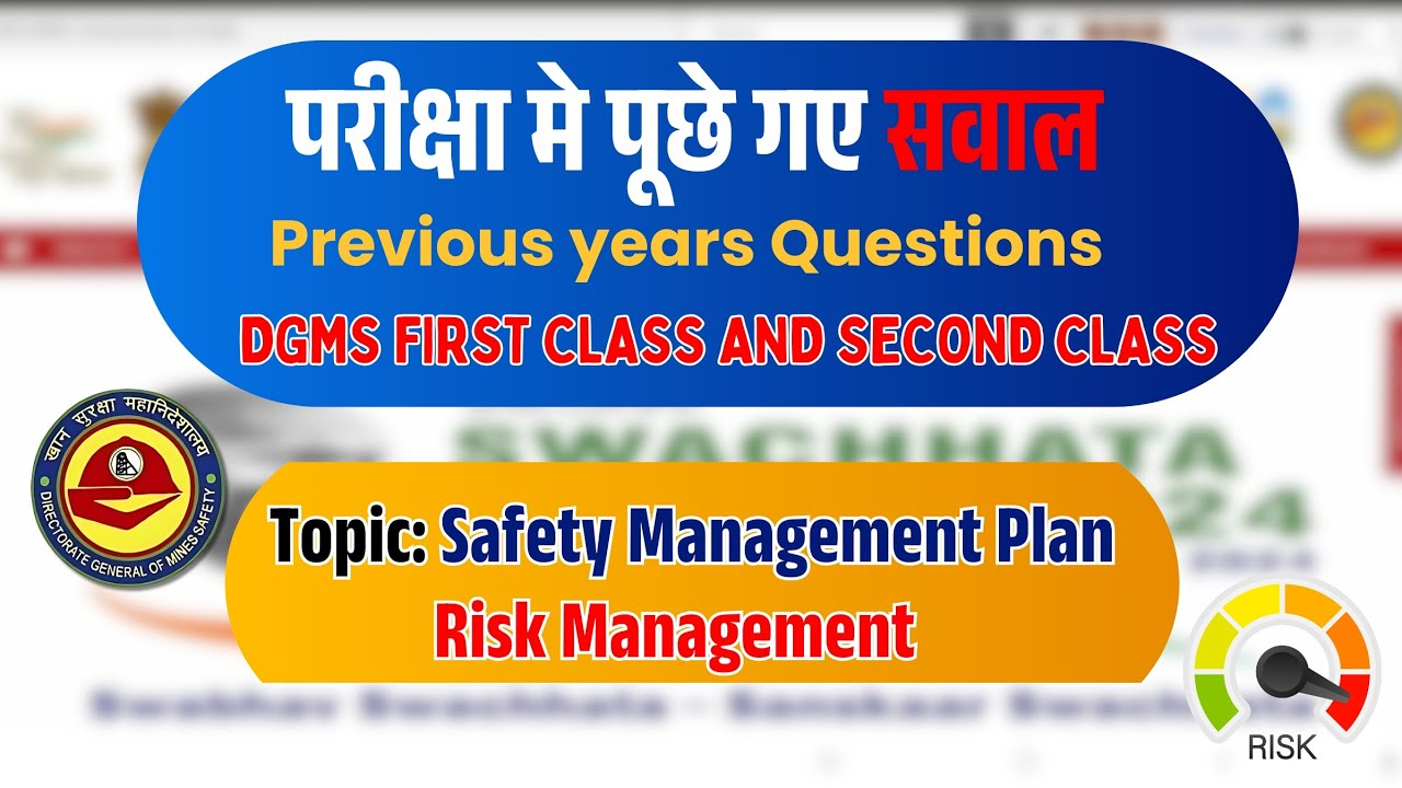 DGMS FIRST CLASS & SECOND CLASS Previous Years MCQ on SMP