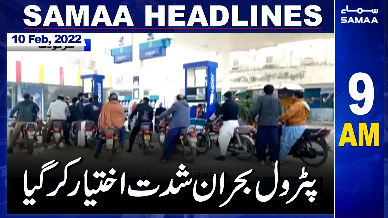 Samaa News Headlines 9AM | SAMAA TV | 10th February 2023
