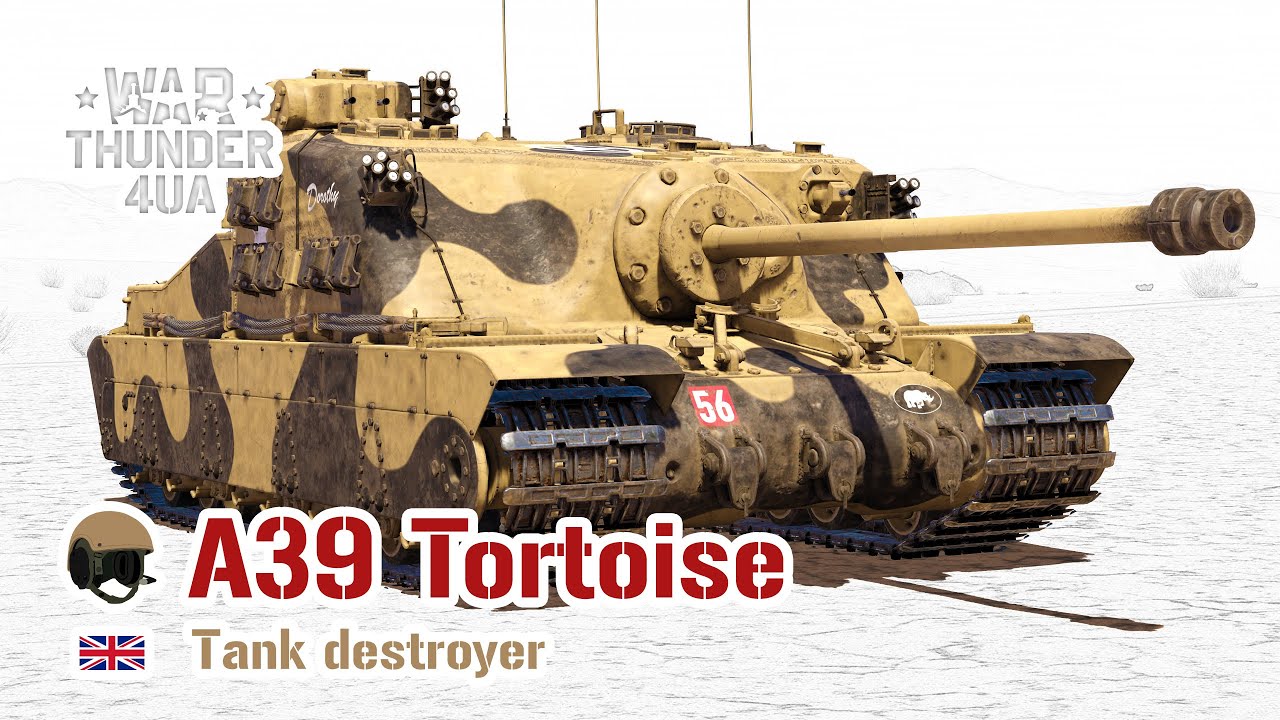 Tortoise... 🔥 War Thunder