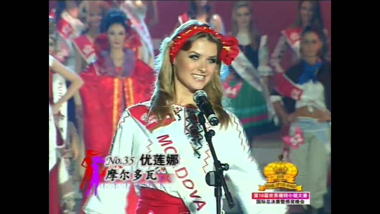 MISS MODEL OF THE WORLD 2006