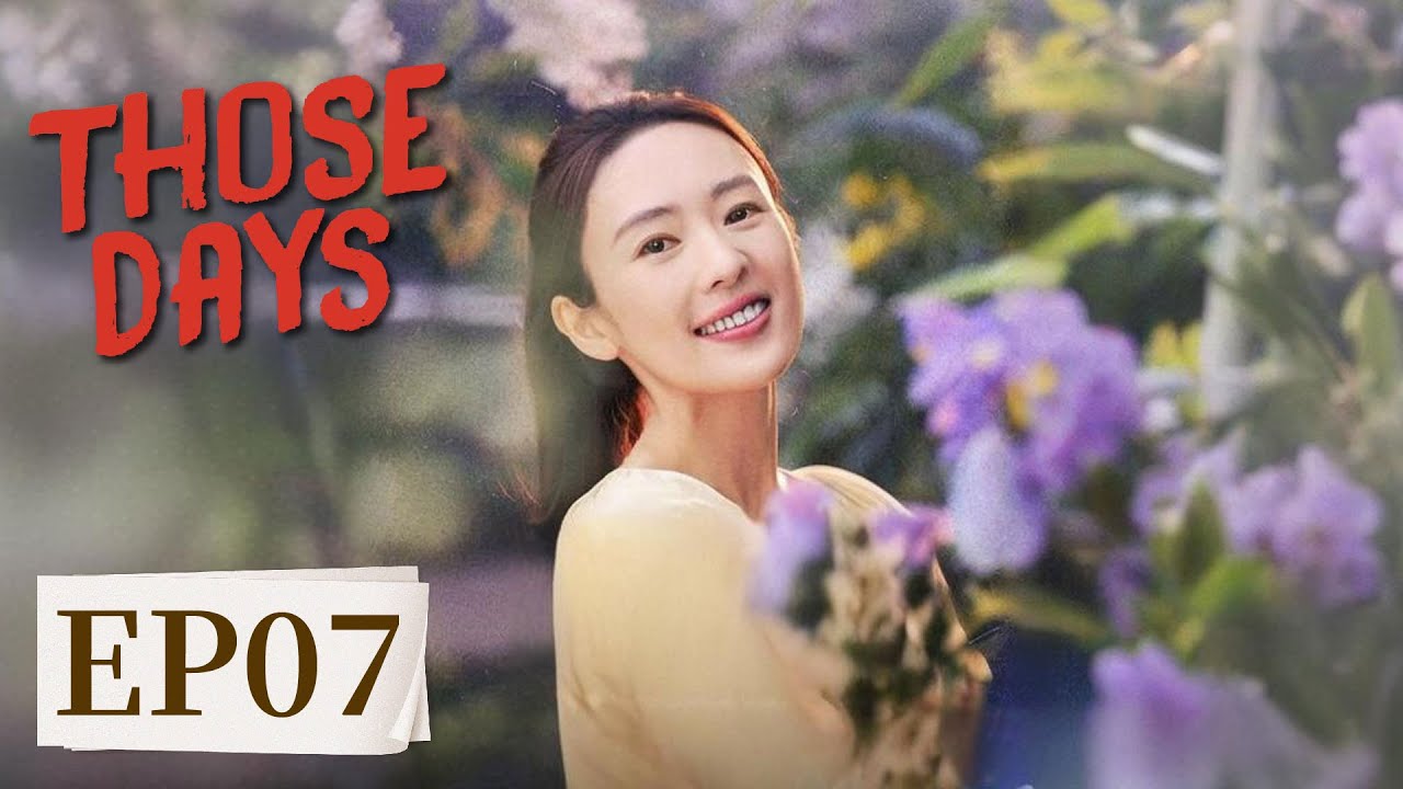 ENG SUB《四喜 Those days》EP07 沈明珠拒不认亲生父母｜主演：童瑶，蒋欣，黄明昊  | 腾讯视频-青春剧场