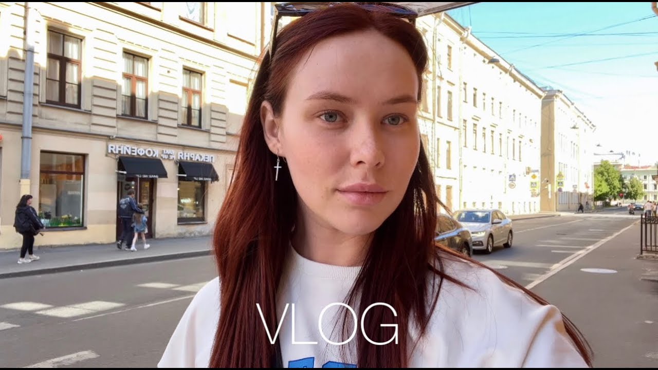 VLOG Прогулка по Питеру. Готовлю лазанью.