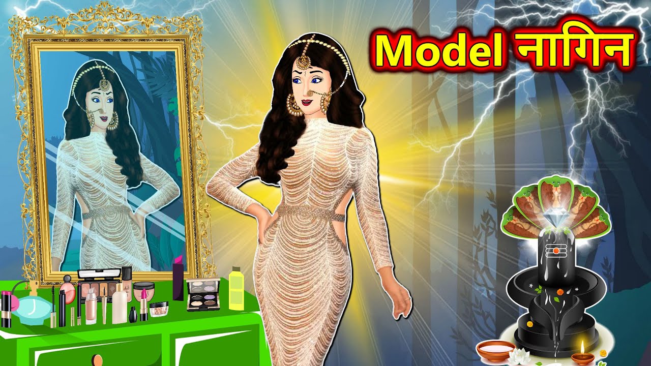 Model नागिन | Full Story | Nagin ki Kahani | Nagin cartoon | Hindi Kahaniya | Anim Stories