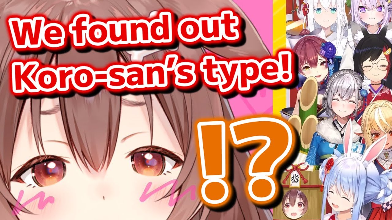 Korone accidentally exposes her type then gets very embarrassed [Hololive Eng Sub]