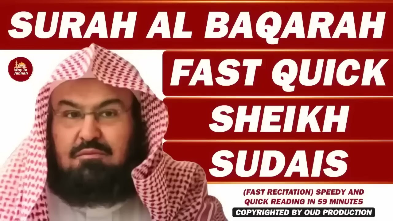 Surah Al-Baqarah | CompleteRecitation (59 Minutes)