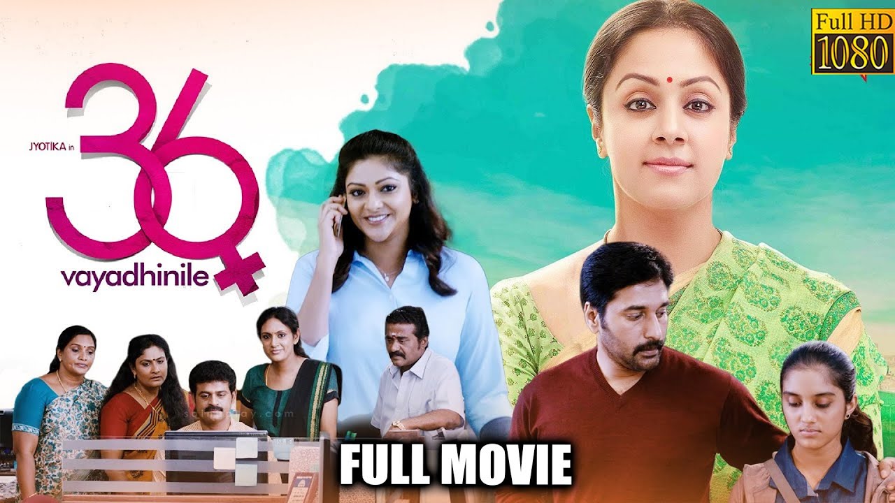 36 Vayasulo Telugu Full Length HD Movie || Jyothika Family/Drama Movie || Rahman || Cine Square