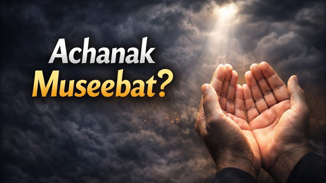 Hadsat se bachne ki Dua| Dua Hazrat Abu Darda (R.A)| #viral #hadsatsebachnekidua #hadith #DuaPower