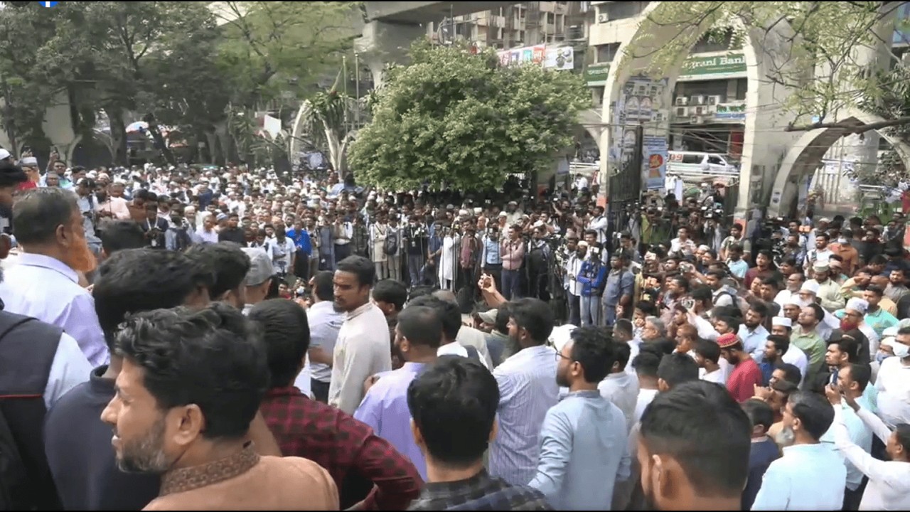 🔴LIVE: আয়াতুল্লাহ আলী খামেনির হ/ত্যা/কা/ণ্ডে/র প্রতিবাদে জামায়াত ইসলামীর বিক্ষোভ মিছিল